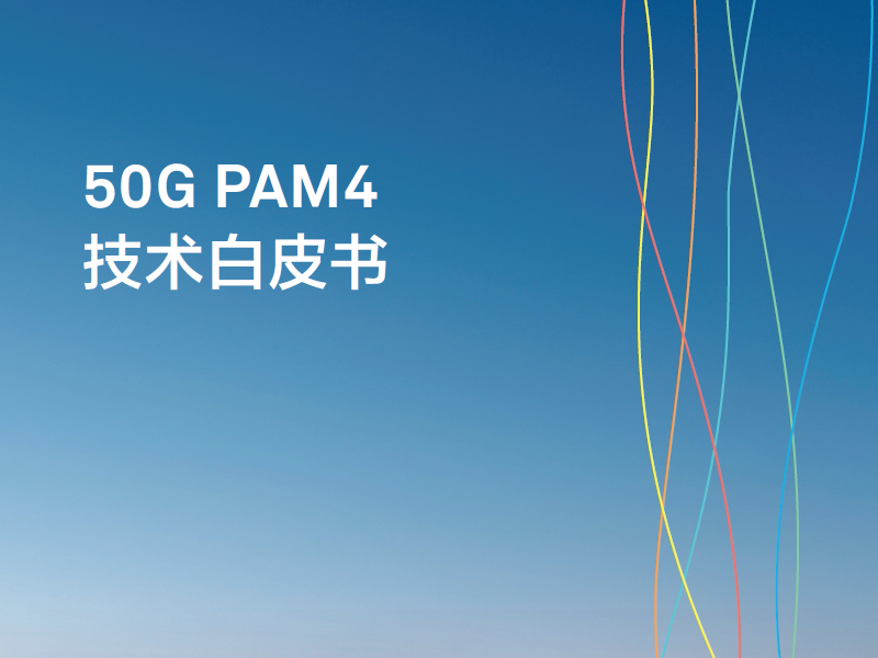 PAM4 cn